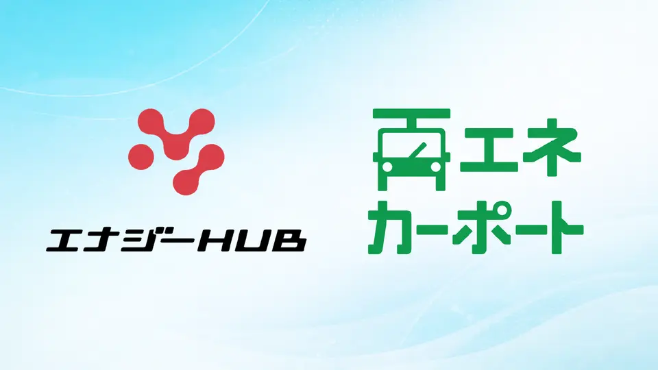 サービス名変更のお知らせのイメージ画像