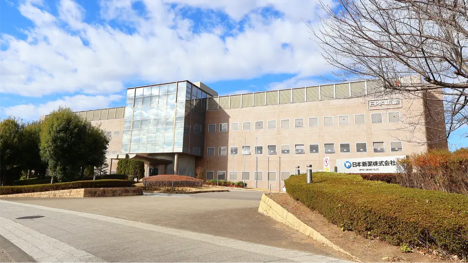 納入実績を新規公開日本新薬株式会社のイメージ画像